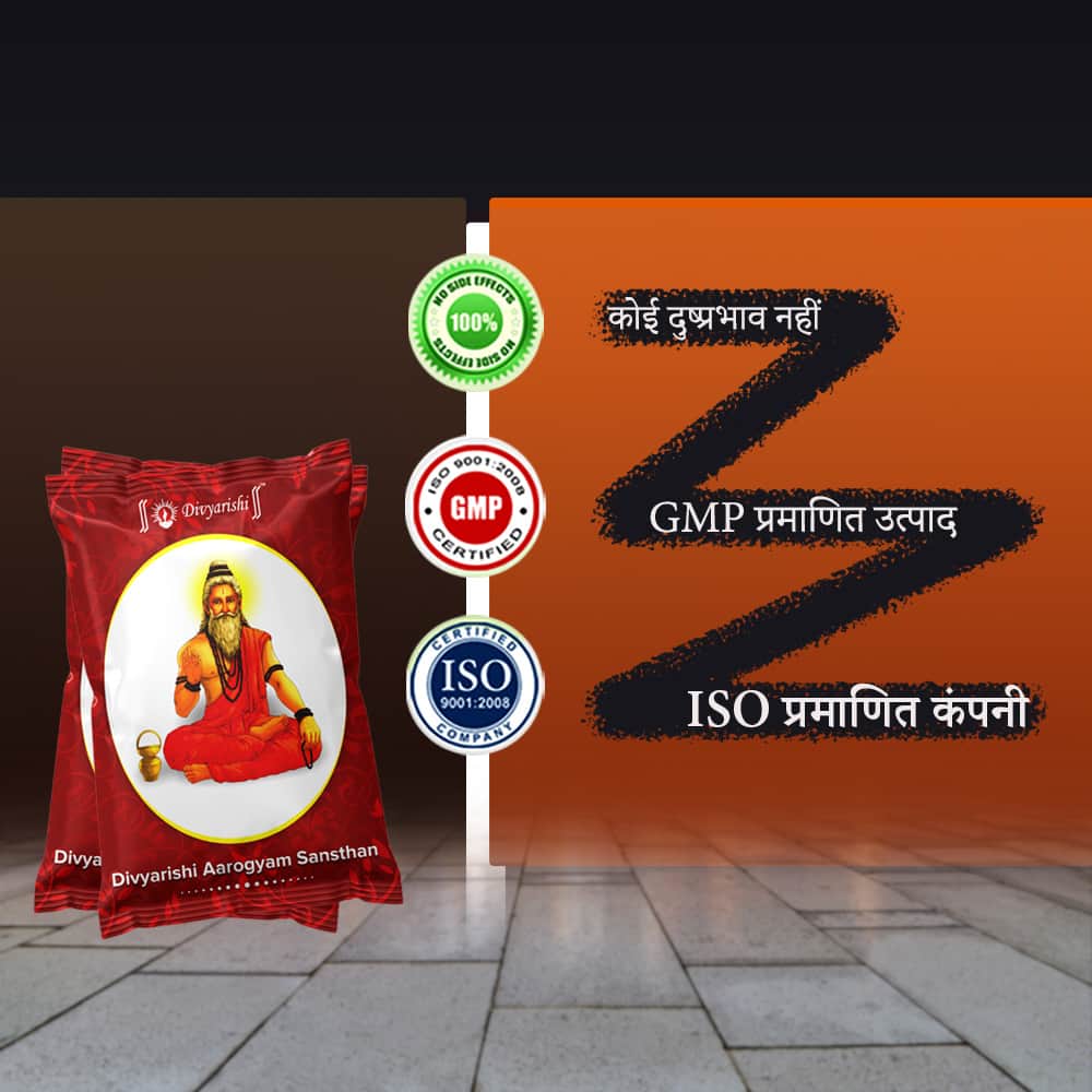 Taakat Vati -वजन बढ़ाने के लिए आयुर्वेदिक दवा